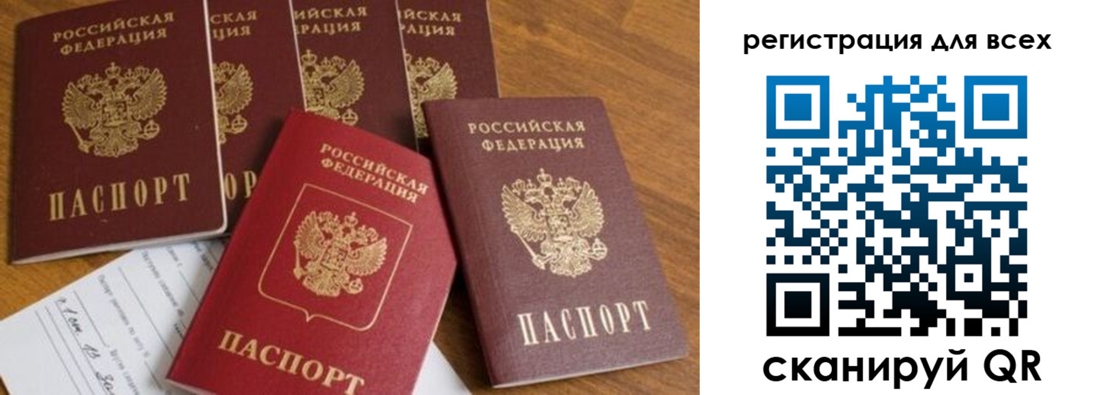 где прописаться в Ипатово