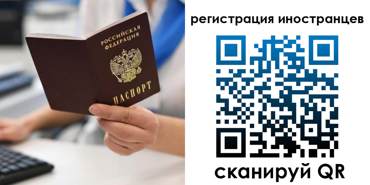 регистрация в Ипатово