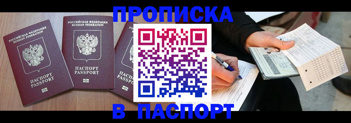 пропишу в квартире в Ипатово